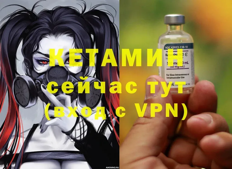 где купить наркоту  Геленджик  КЕТАМИН ketamine 