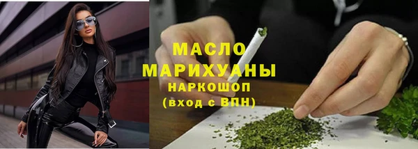 MDMA Premium VHQ Белоозёрский