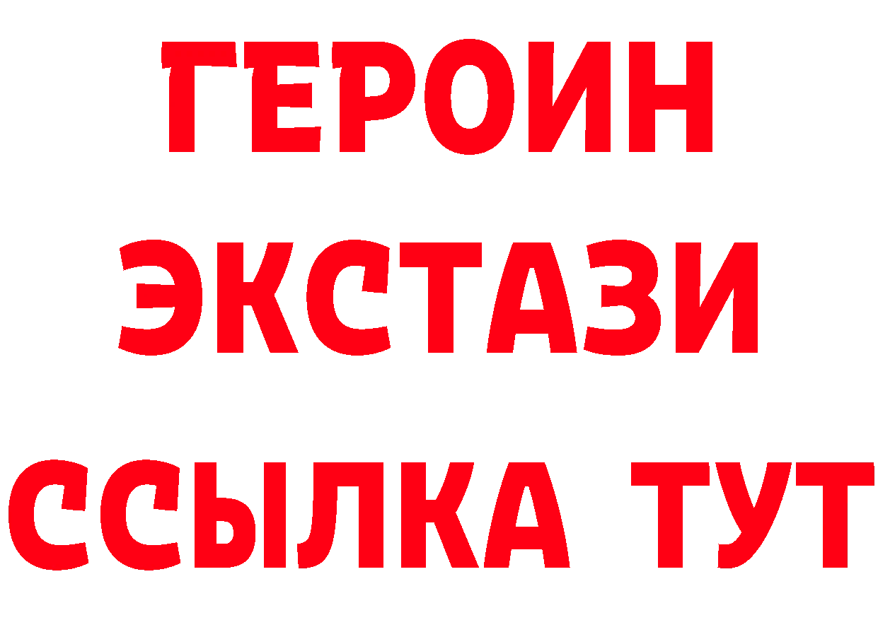 Как найти закладки? даркнет клад Геленджик