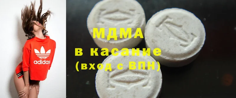 хочу   Геленджик  MDMA молли 